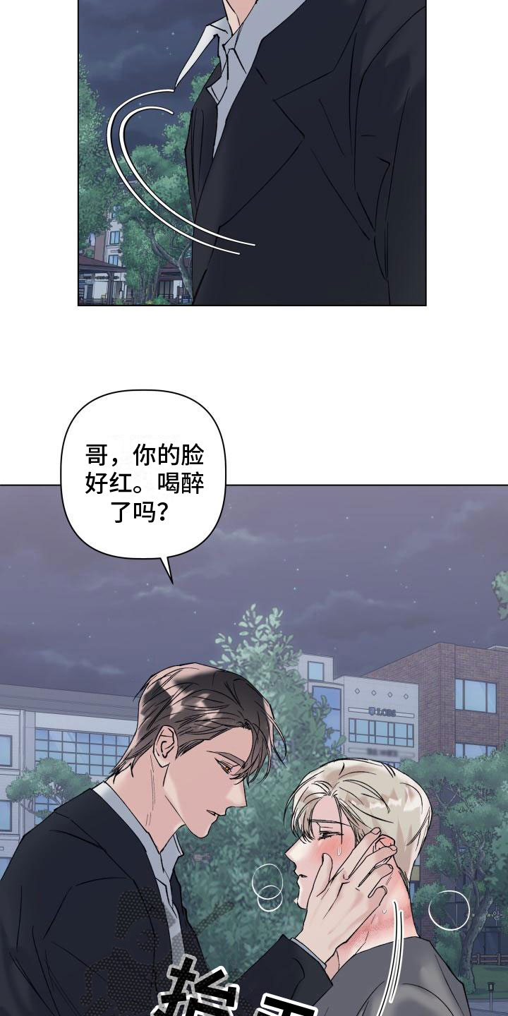 第16话11