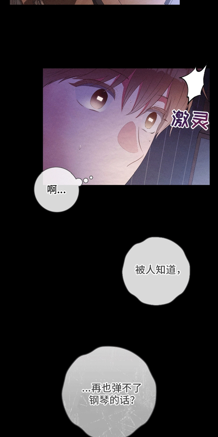 第17话13