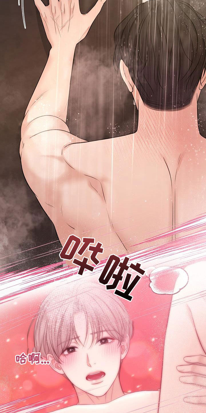 第79话7