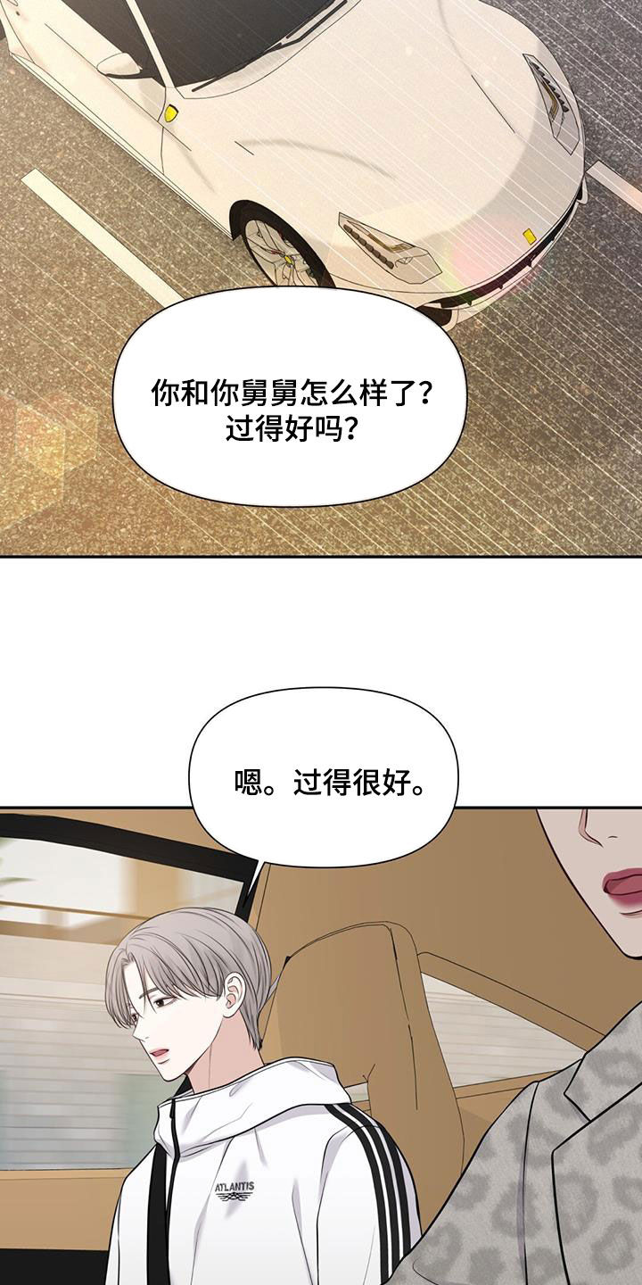 第57话23