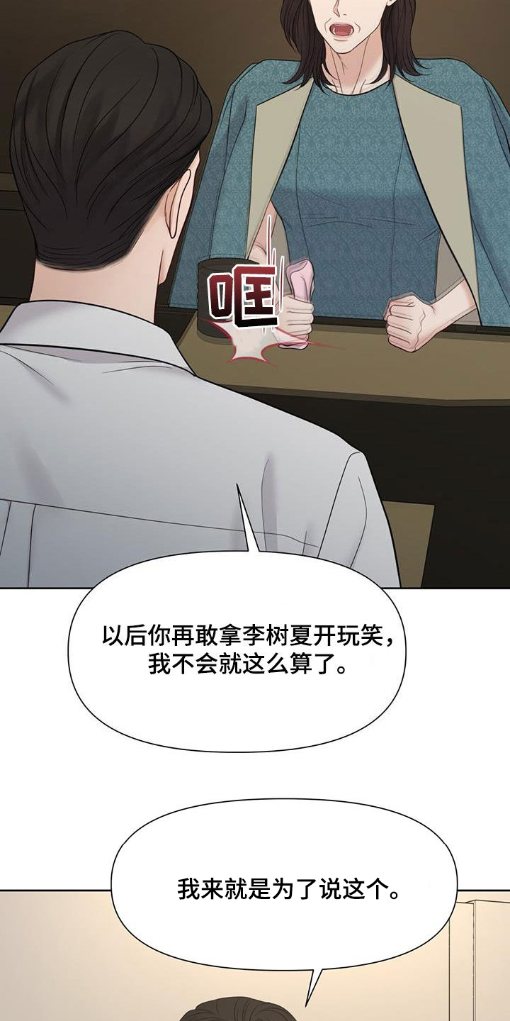 第76话26