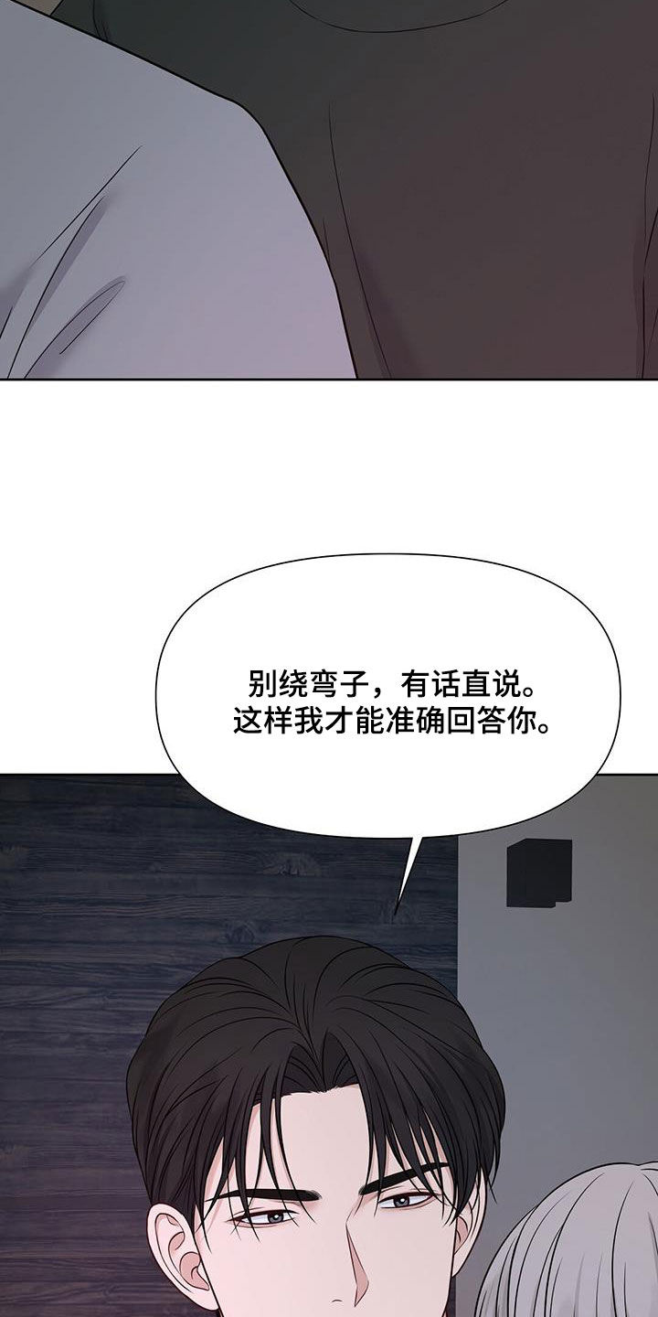 第39话4