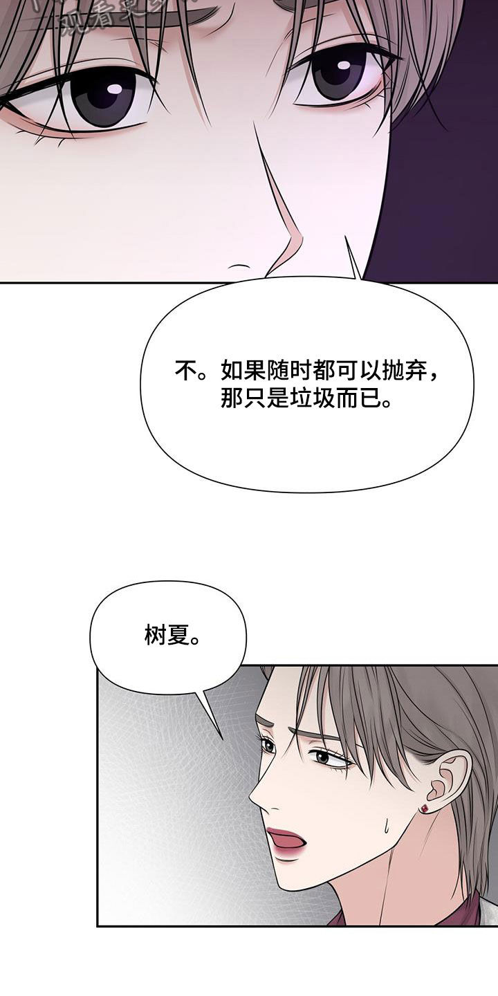 第58话30