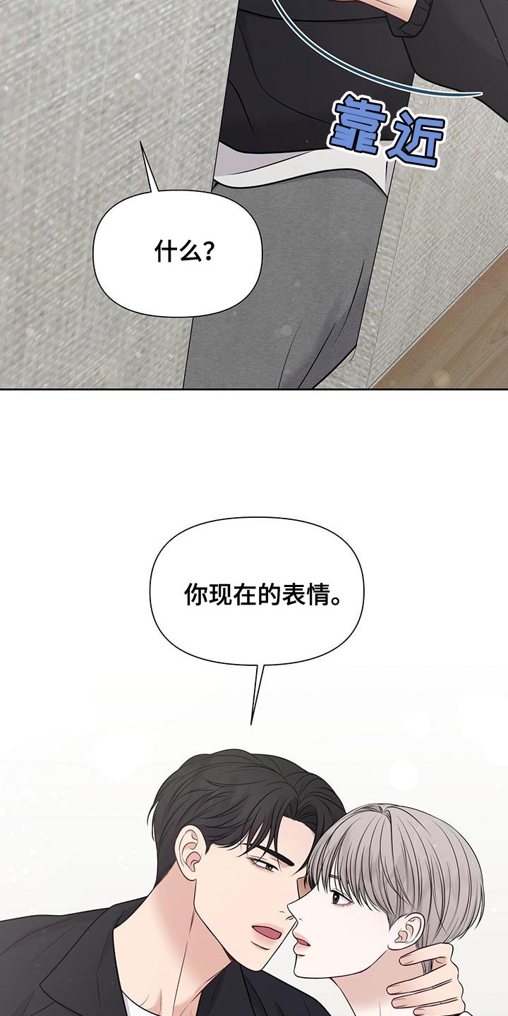 第29话16