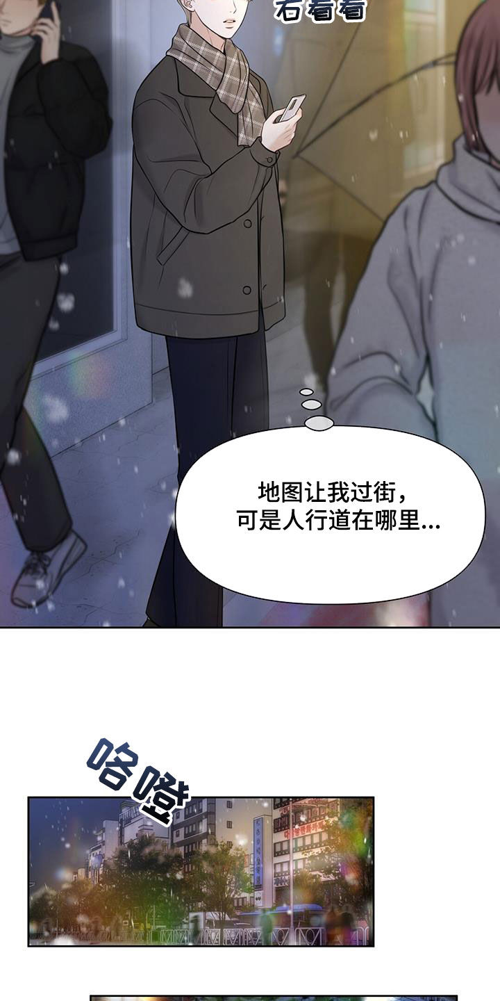 第68话13