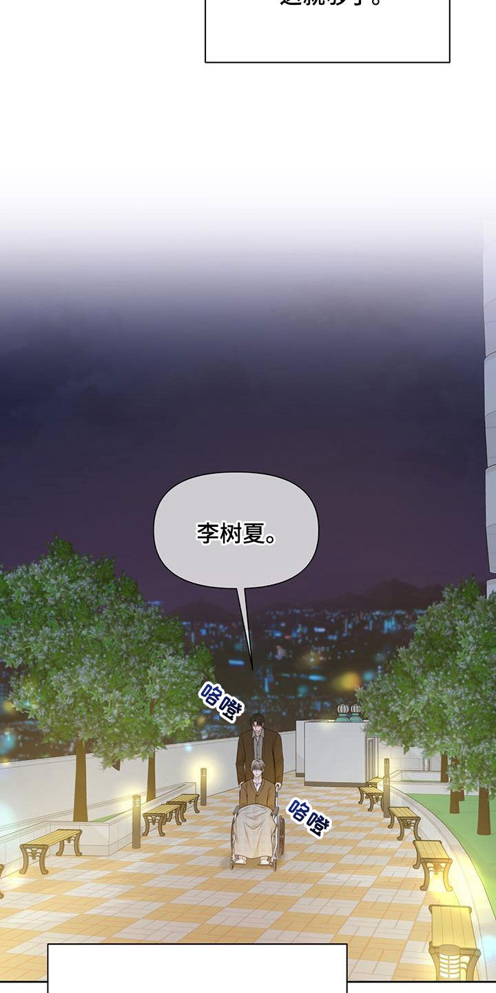 第44话29