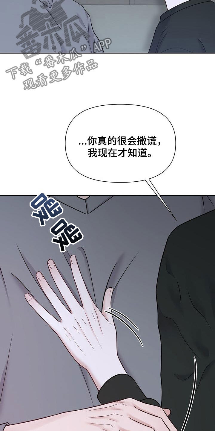 第39话2