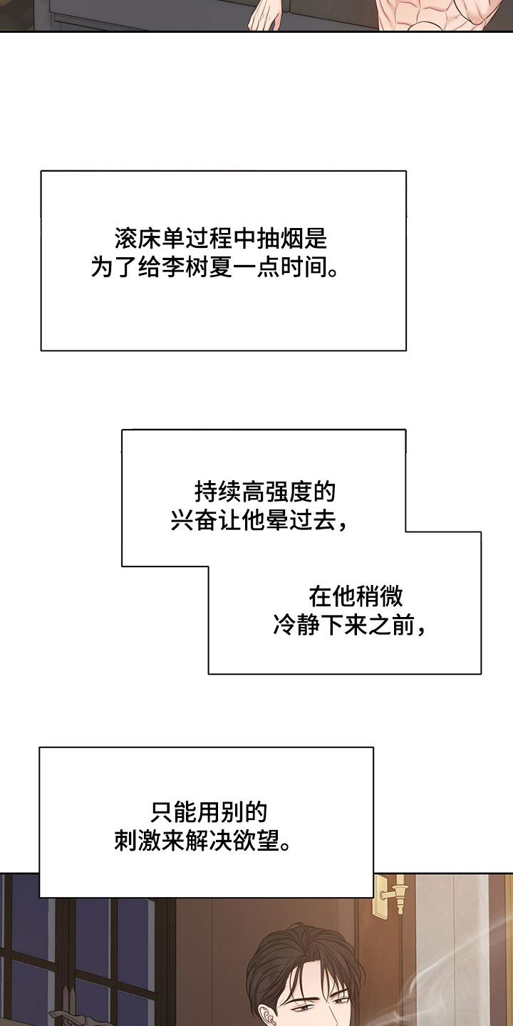 第83话1