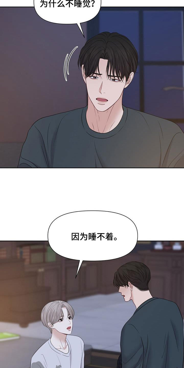 第79话21