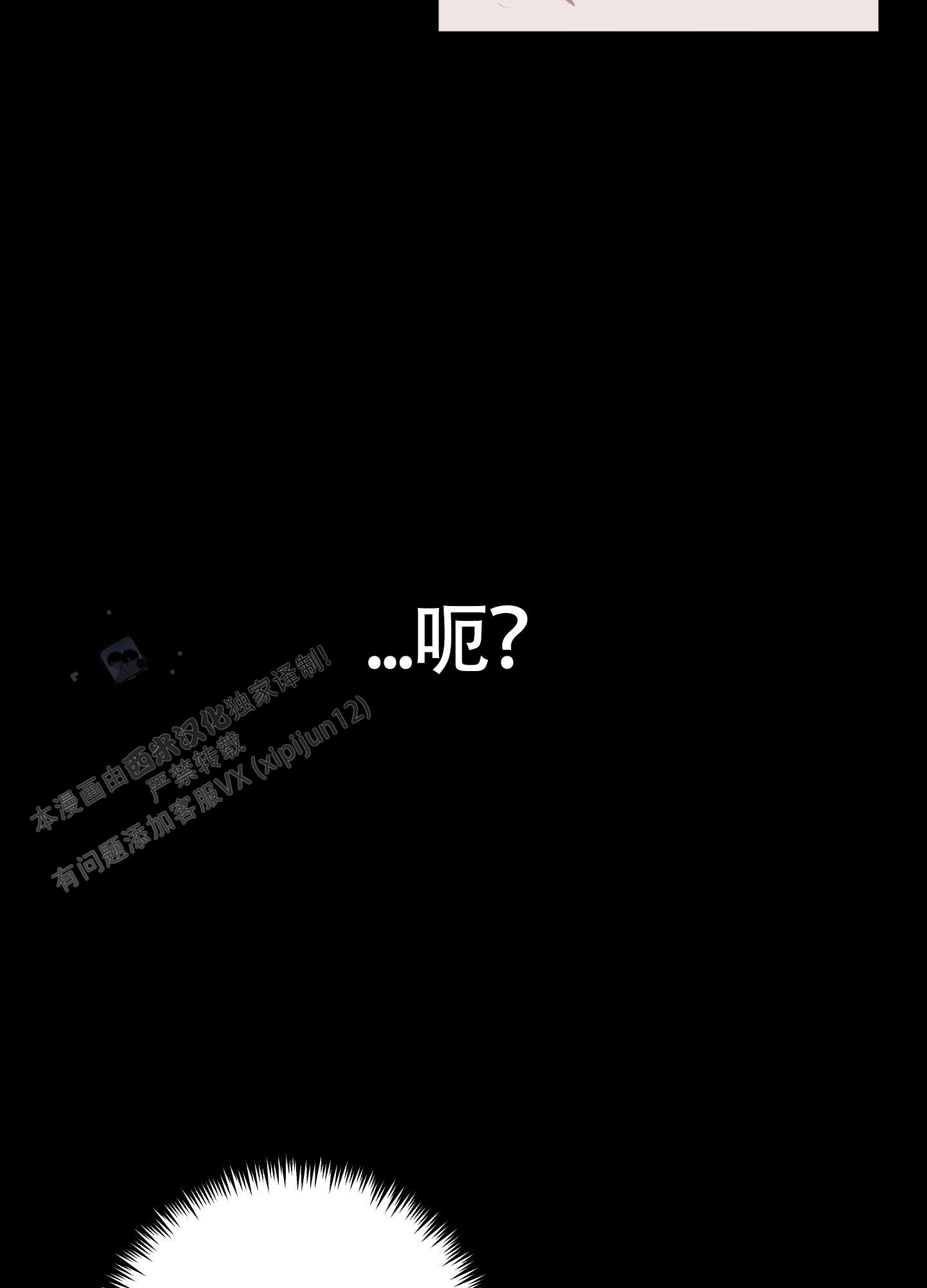 第13话31