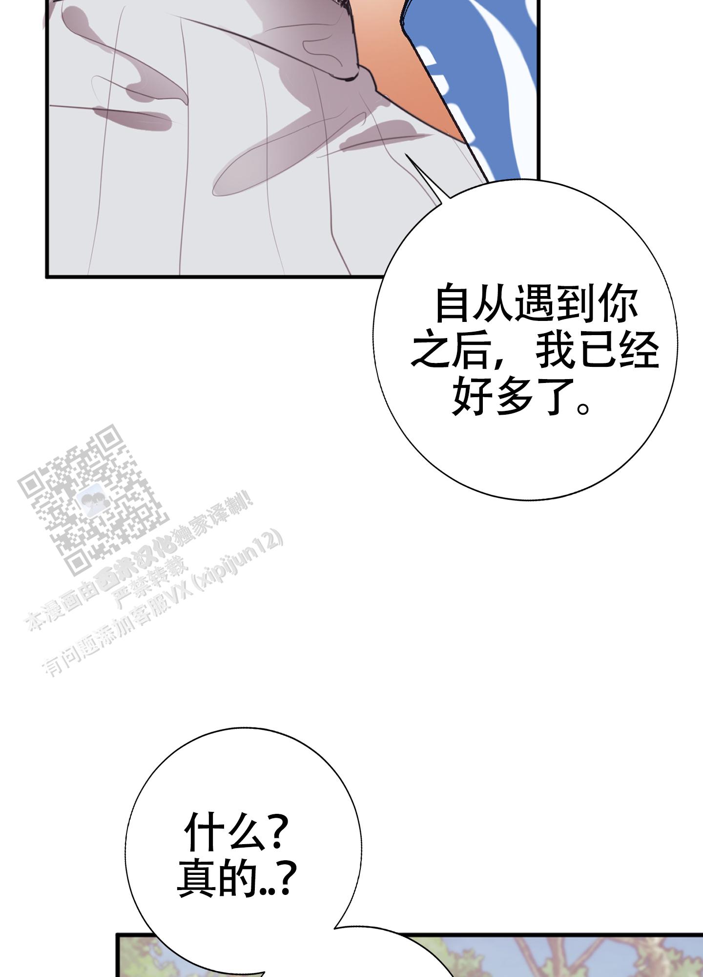 第19话14