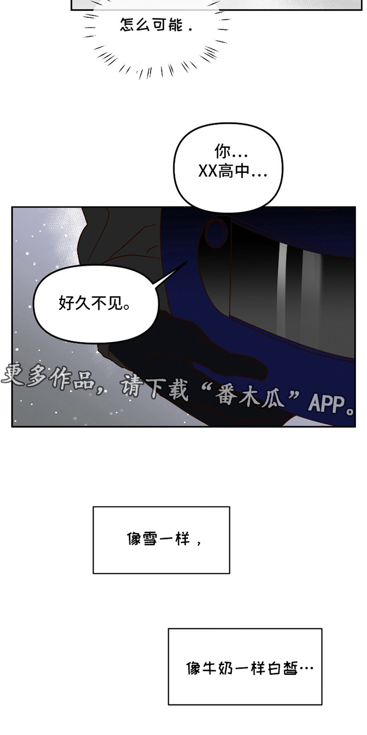 第3话13