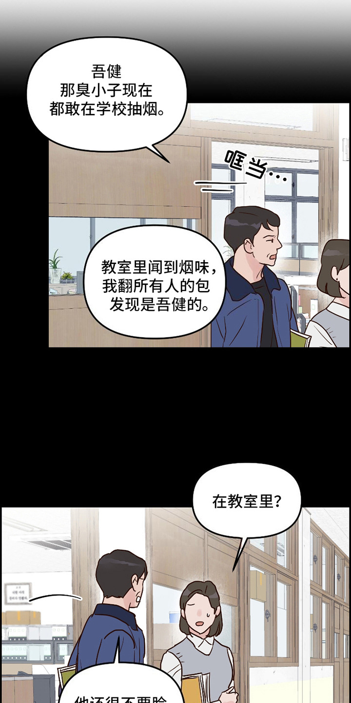 第10话9