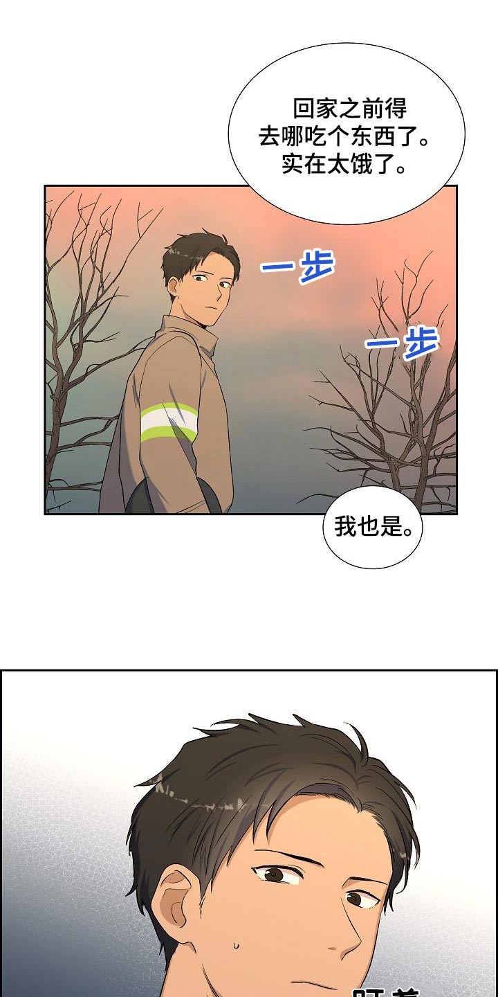 第54话3