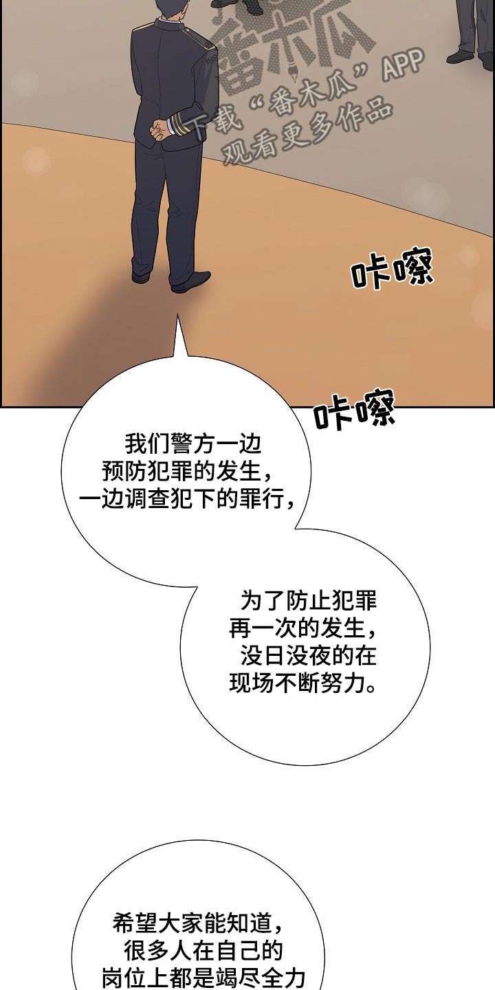 第91话25