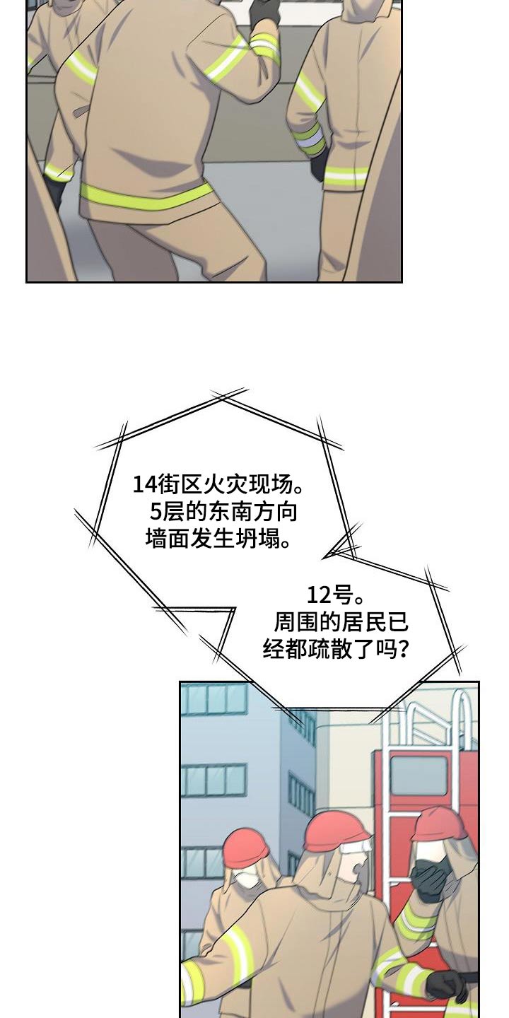 第82话11