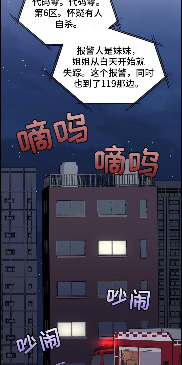 第5话7