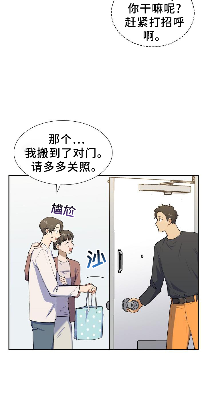 第39话2