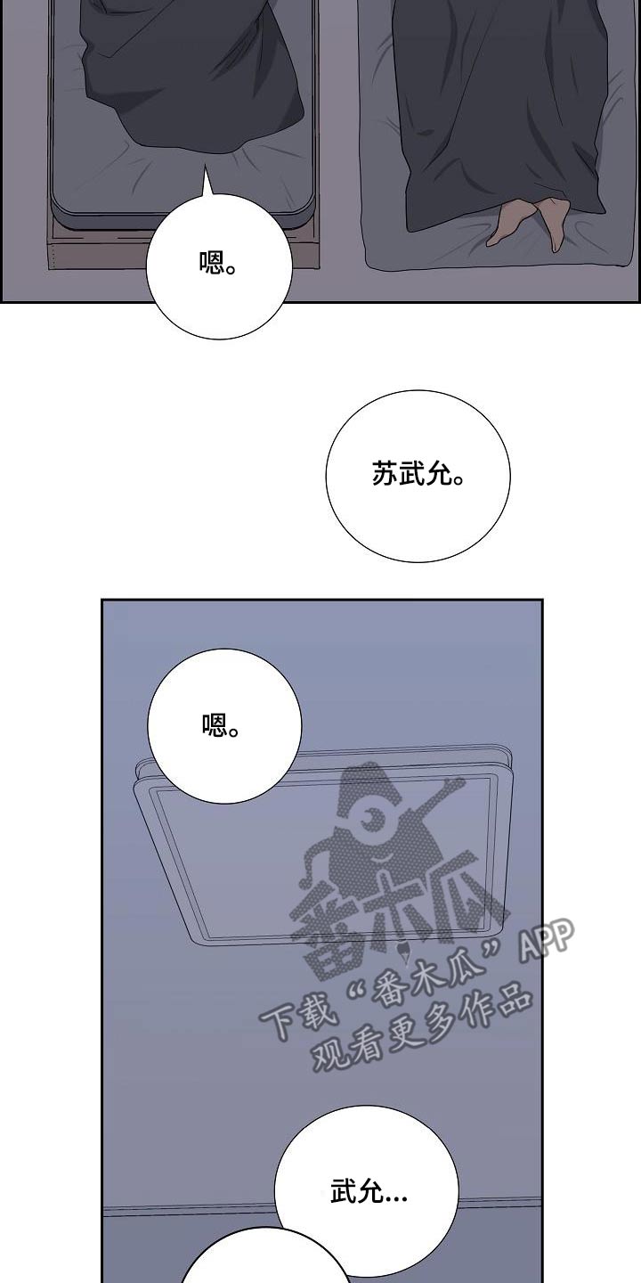 第74话1