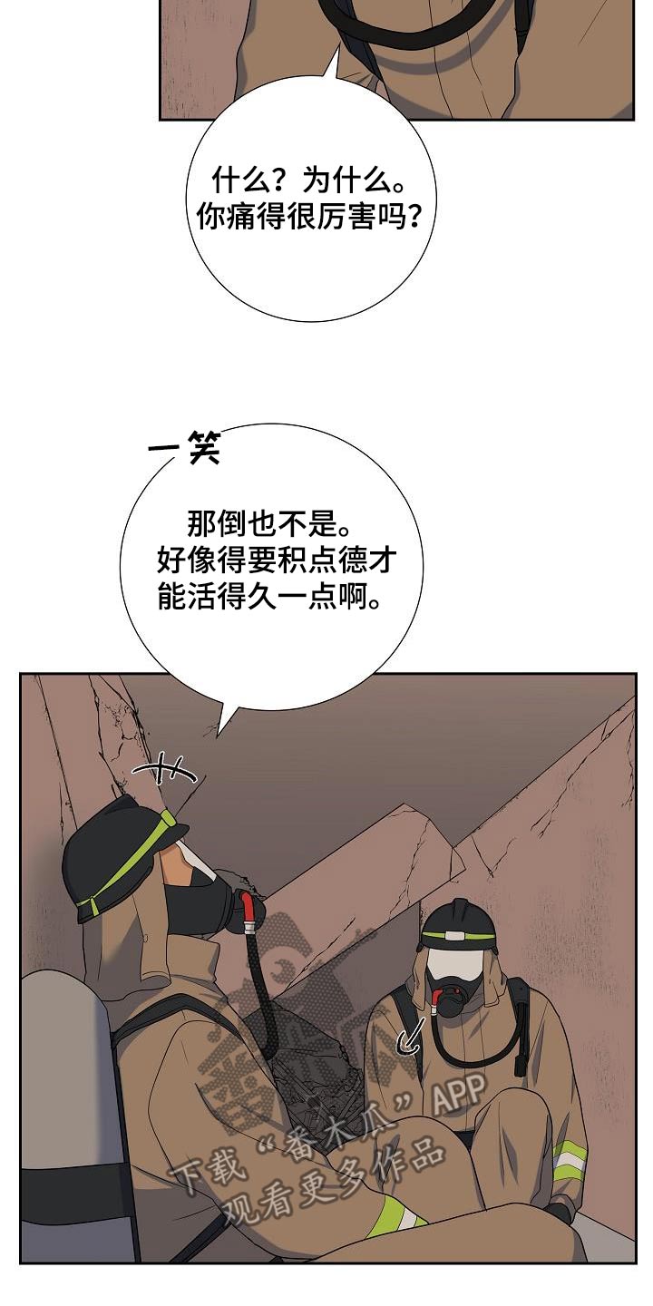 第83话23