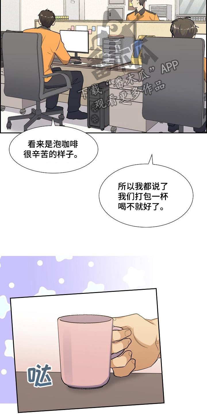 第57话16