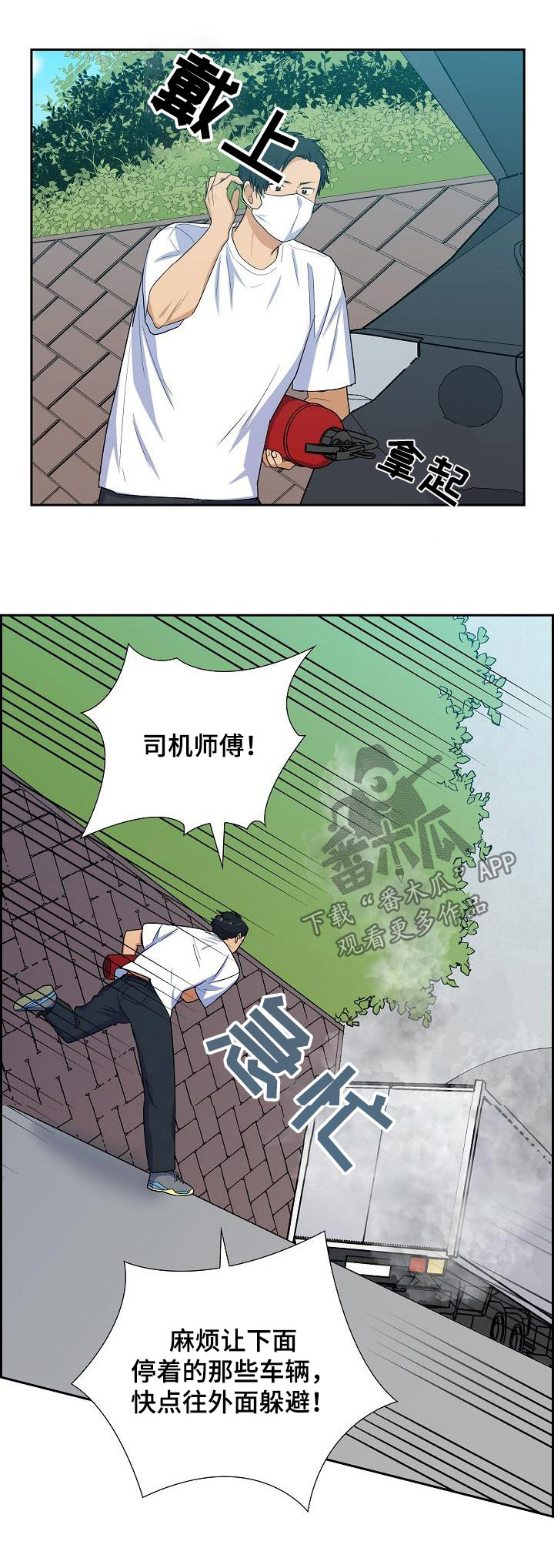 第95话28