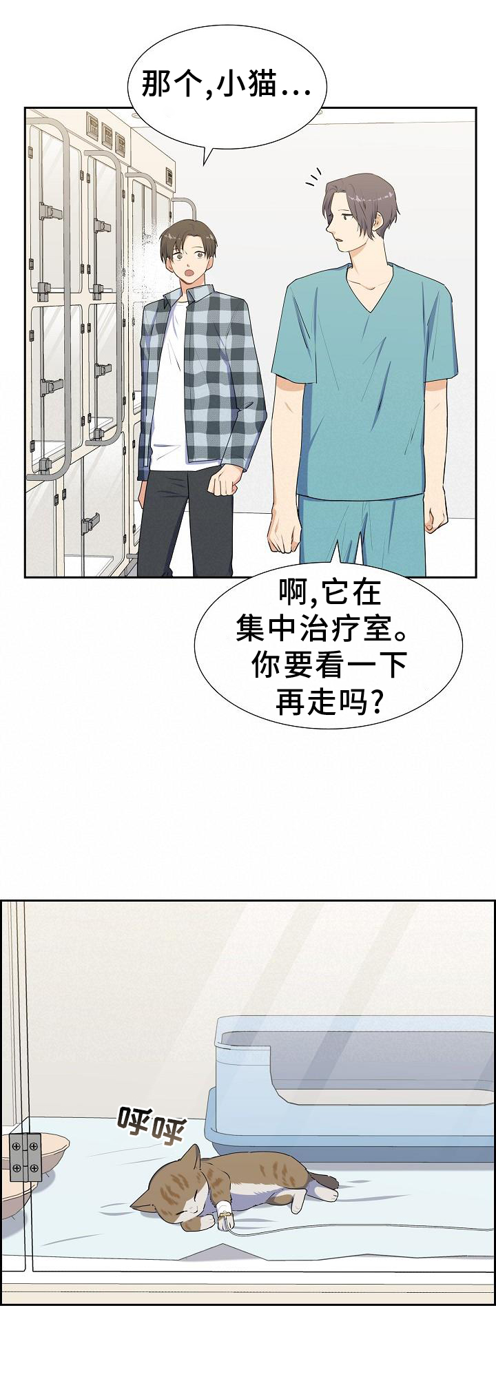 第44话6