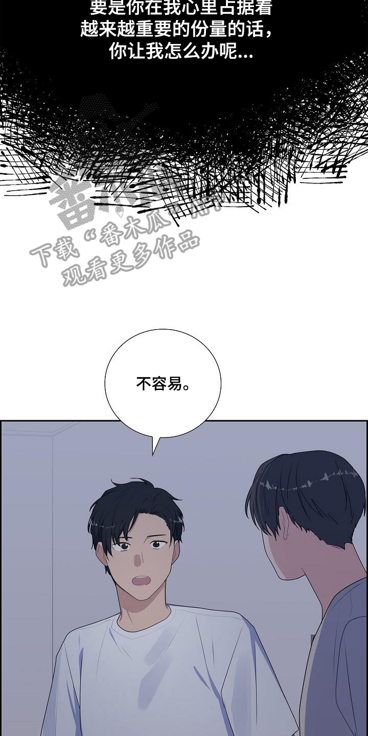 第56话19