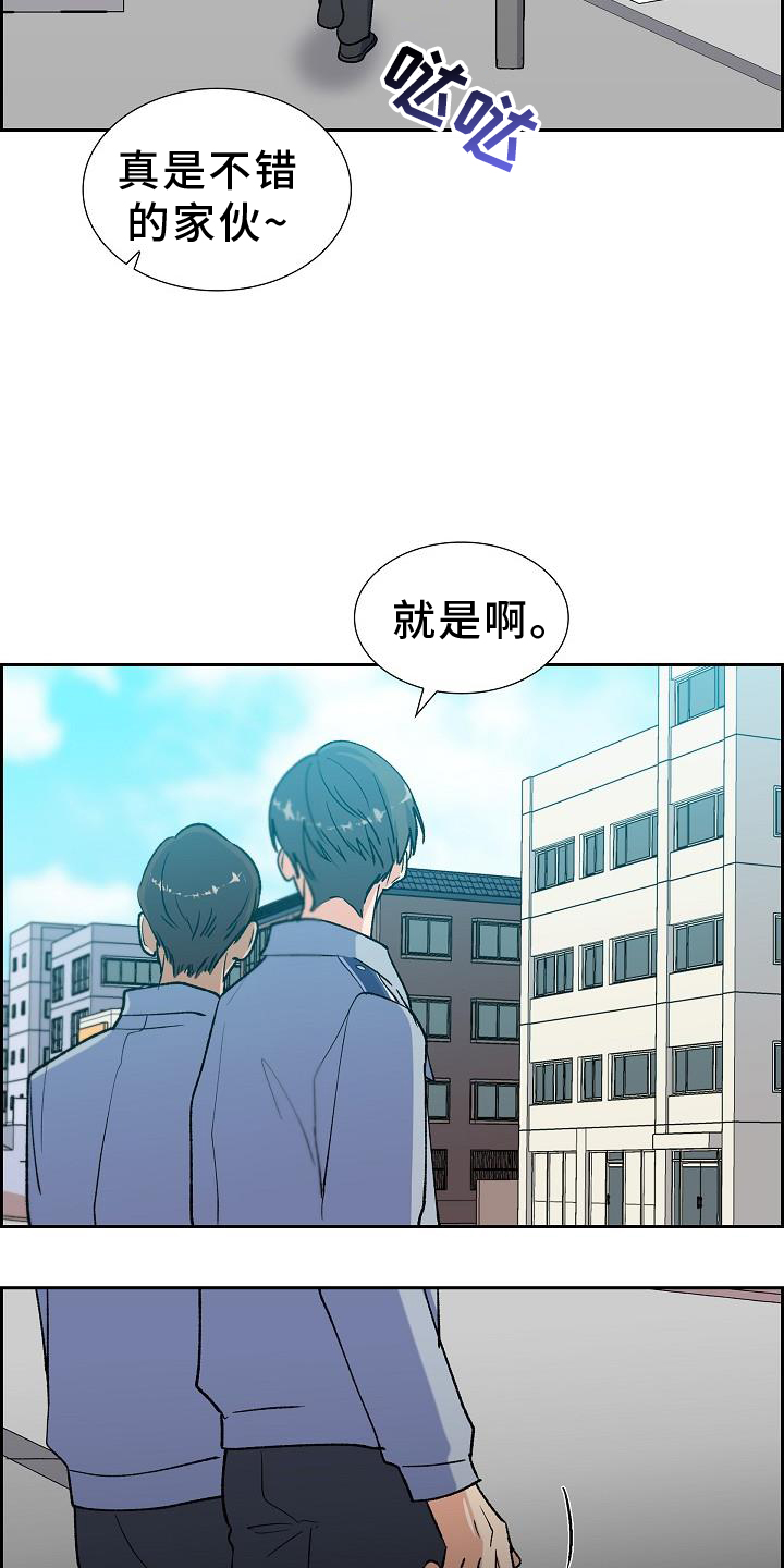 第40话20