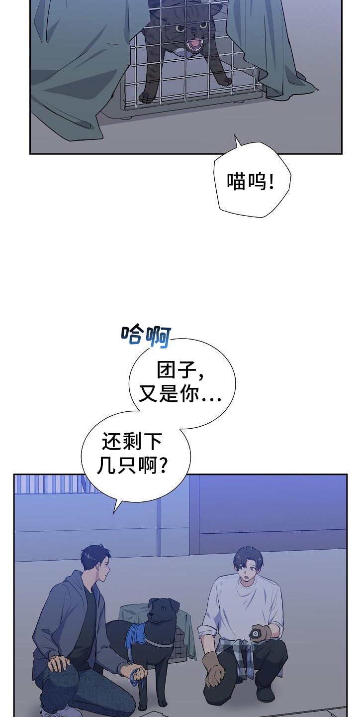 第42话10