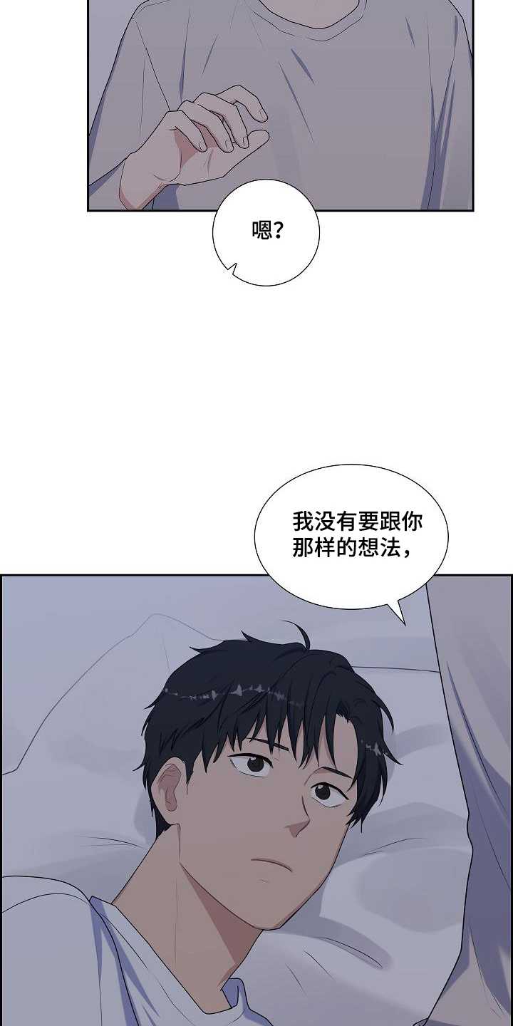 第56话12