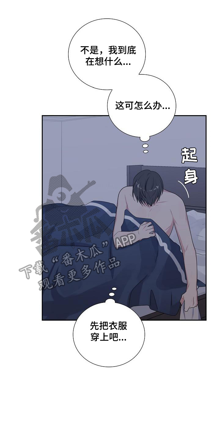 第56话7