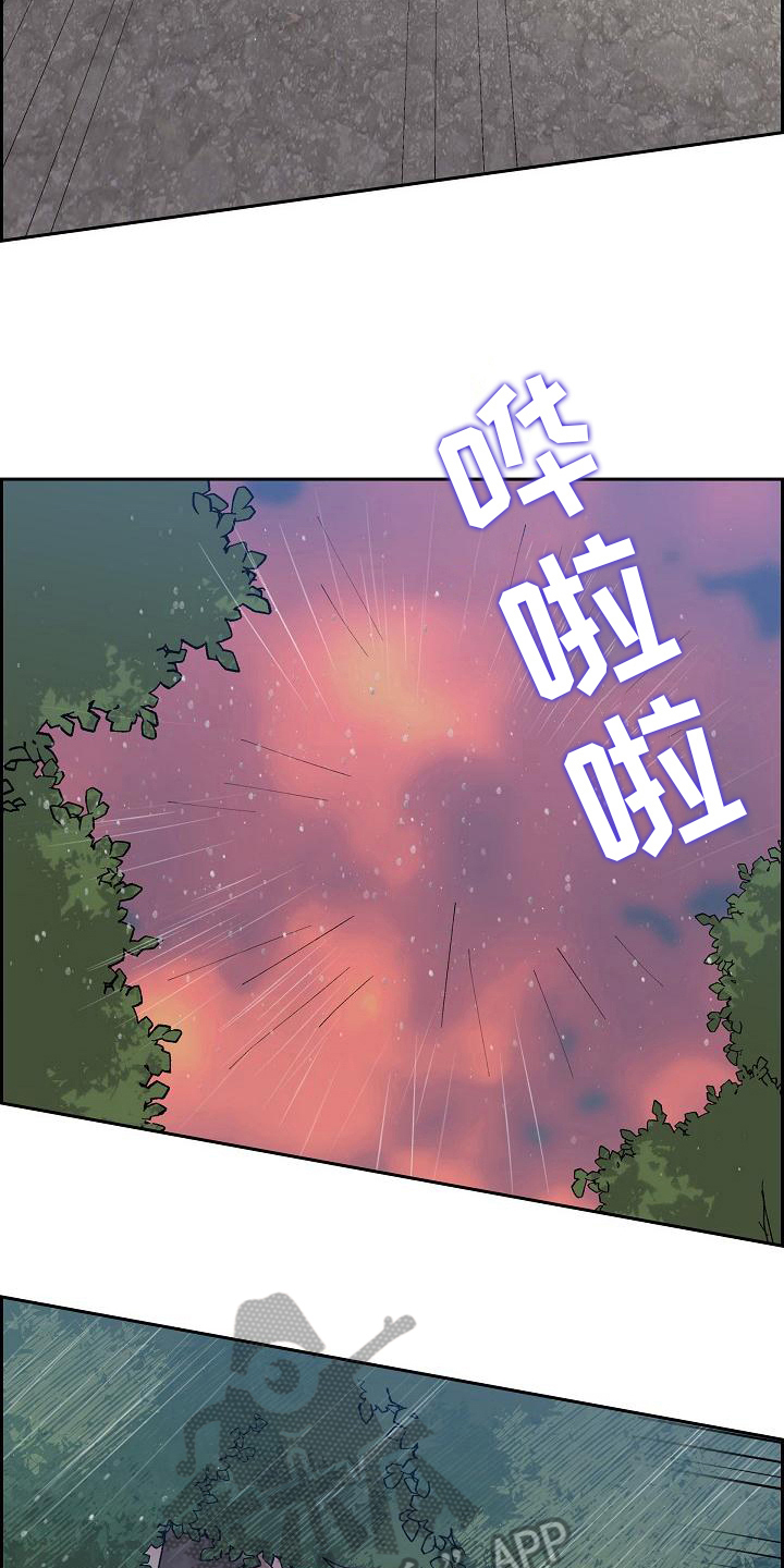 第27话12