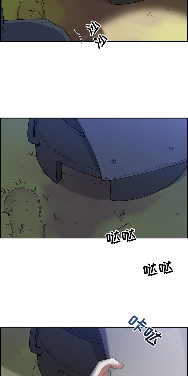 第47话8