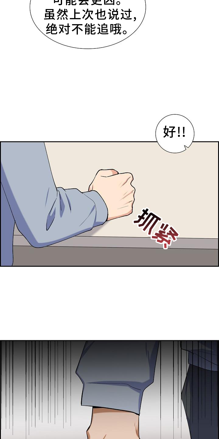 第51话2