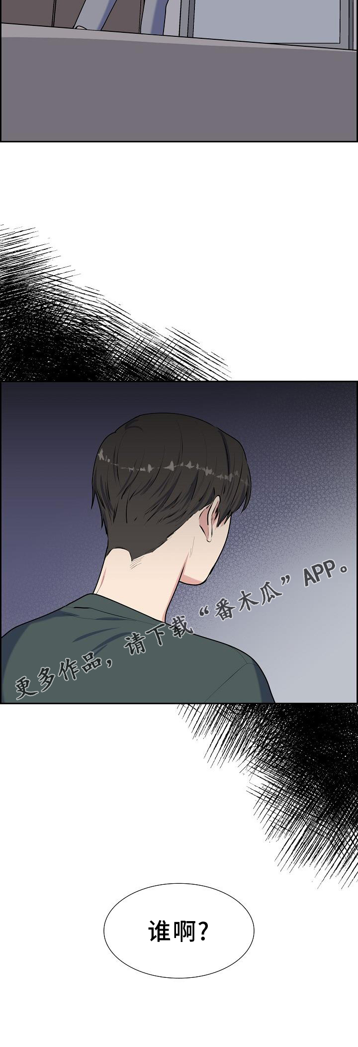 第44话24