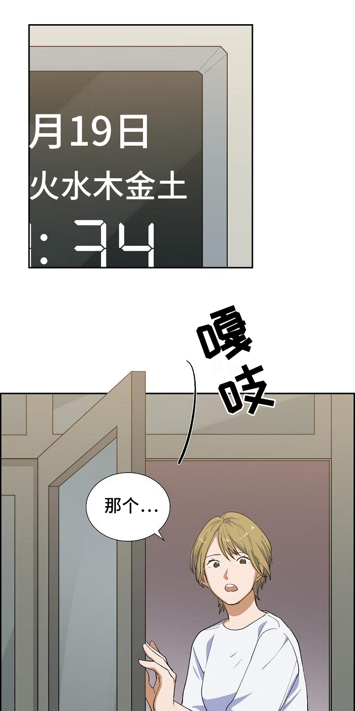 第16话17