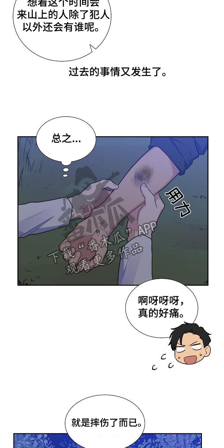 第60话1