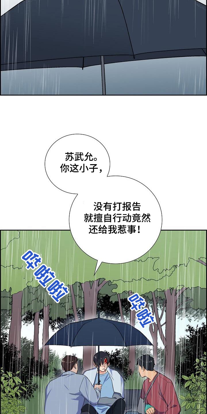 第88话15