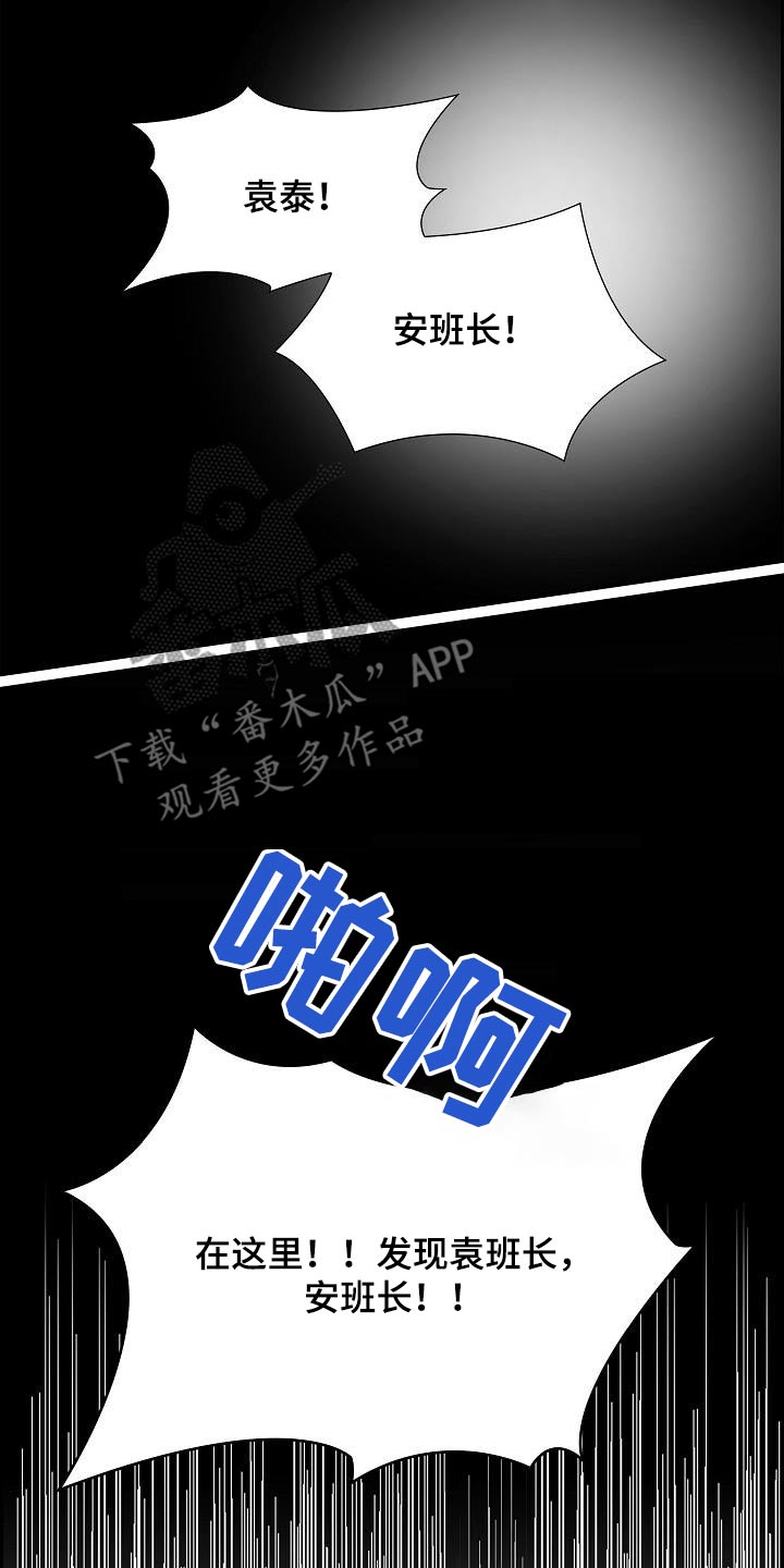 第84话5