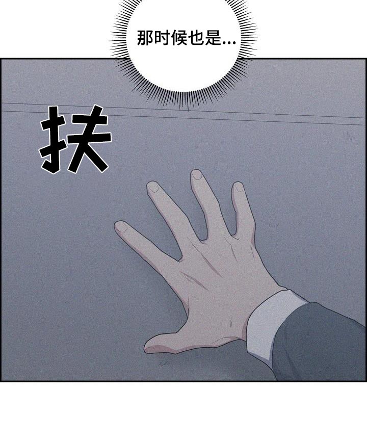 第67话22