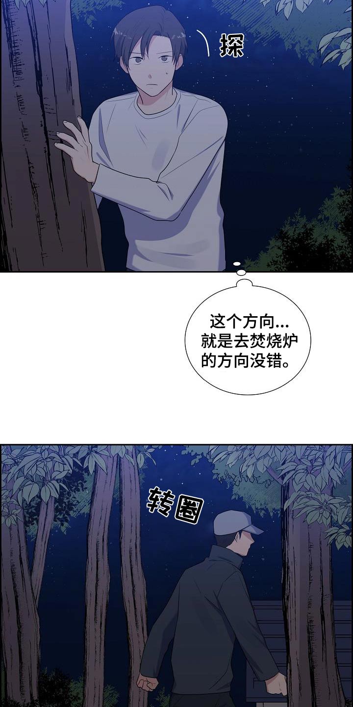 第59话2