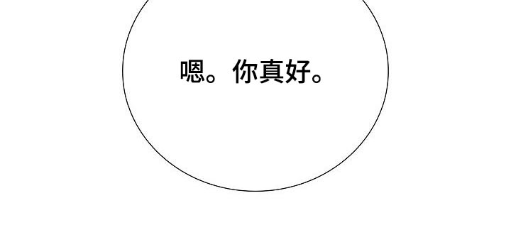 第90话26