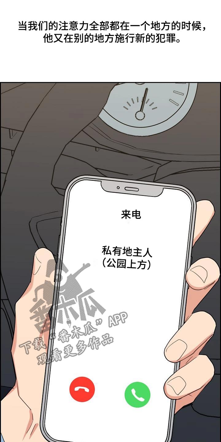 第85话9