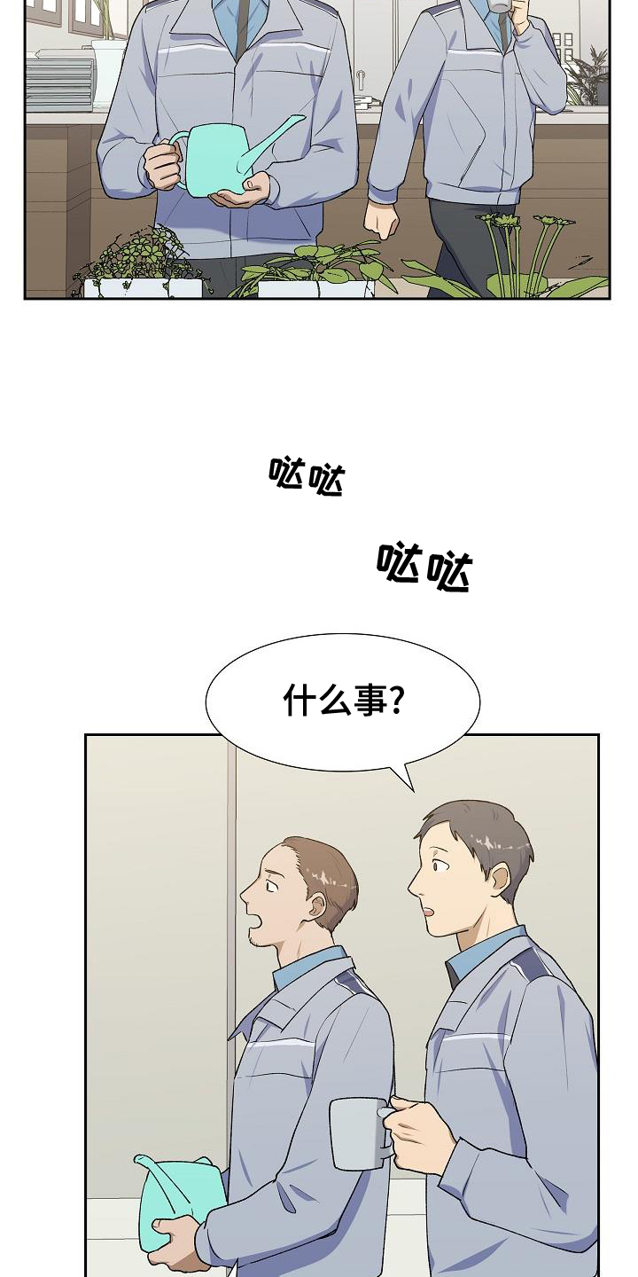 第49话22