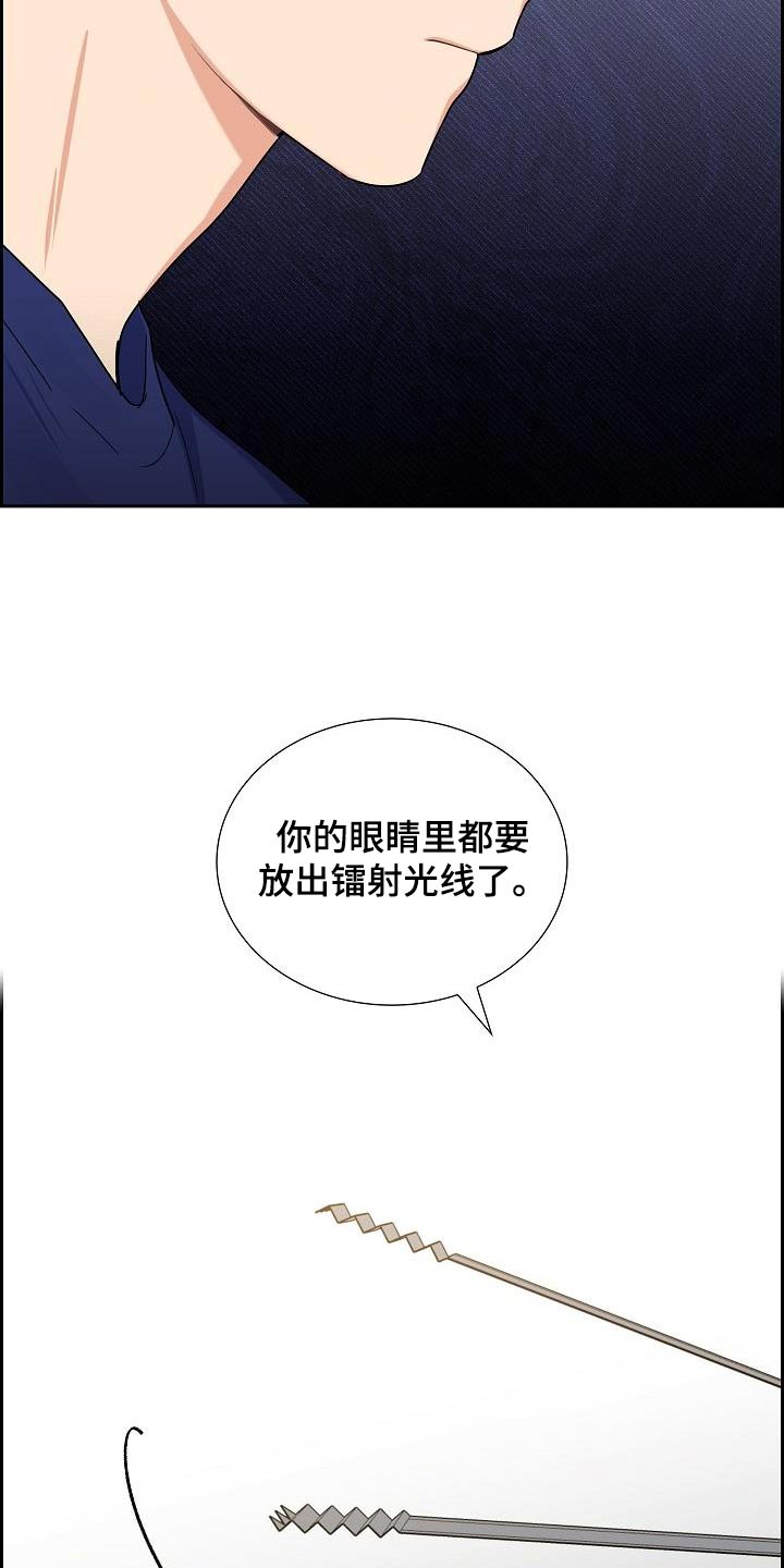 第76话2