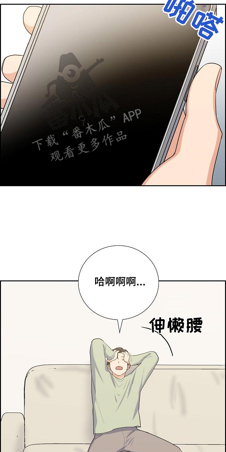 第91话21