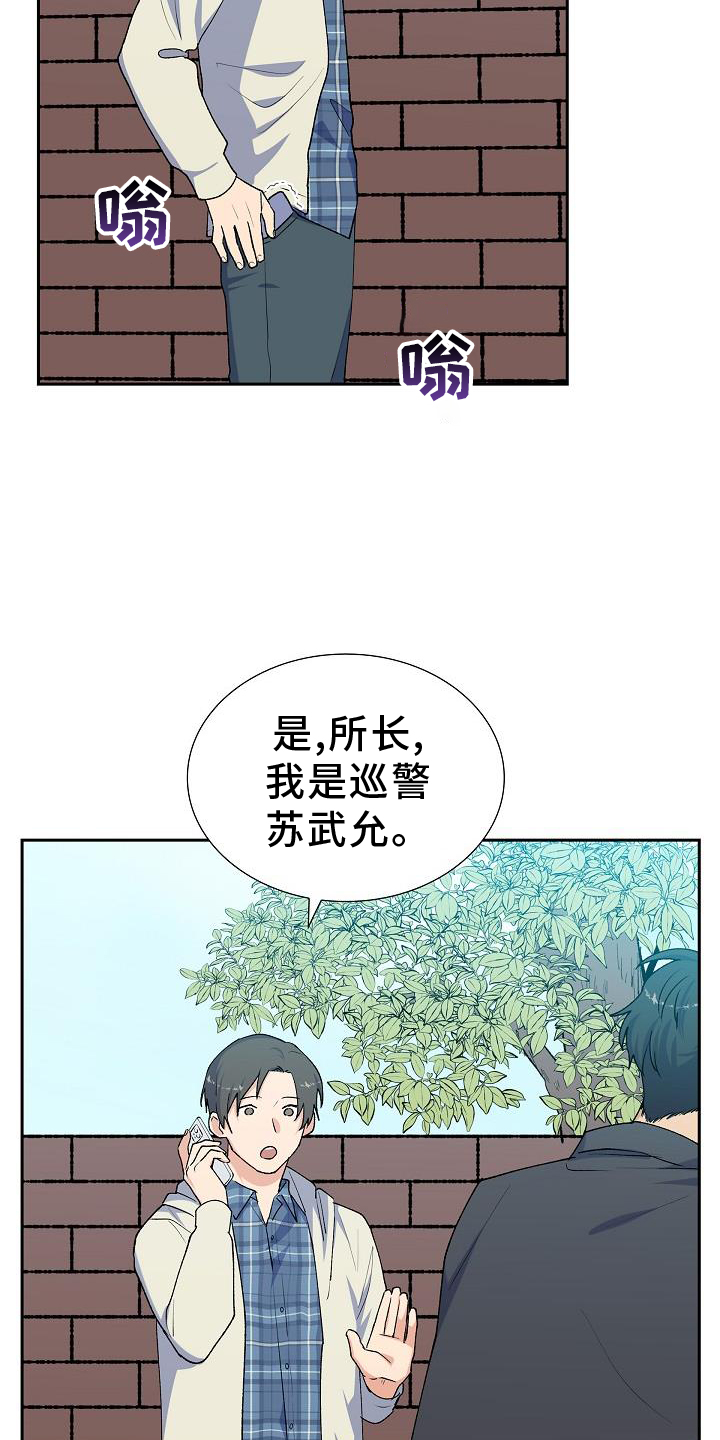 第31话28