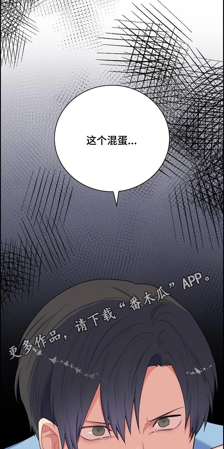 第84话24