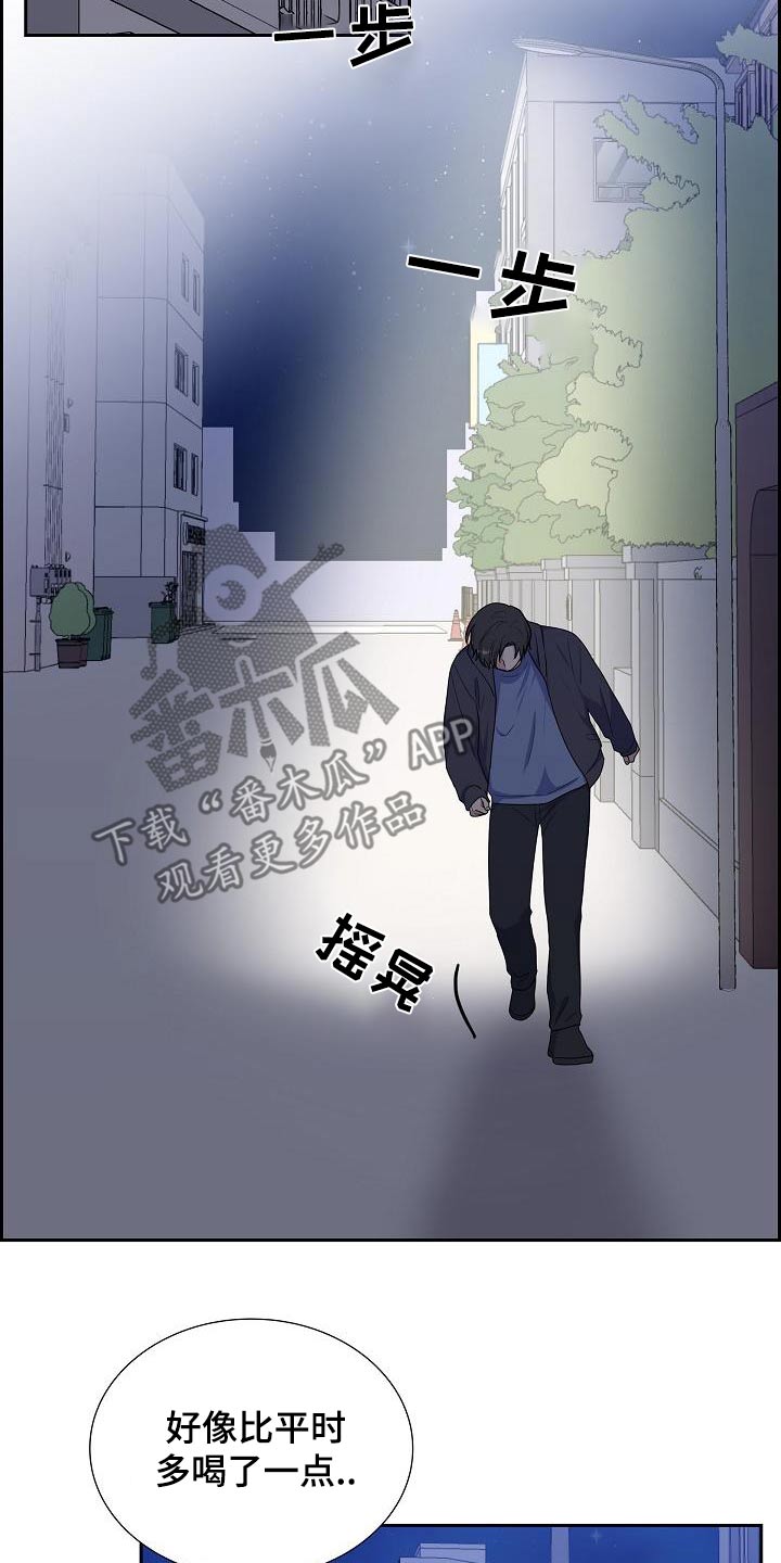 第76话13